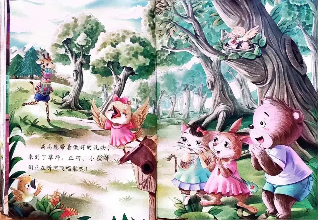 被拒絕也沒關係10.webp