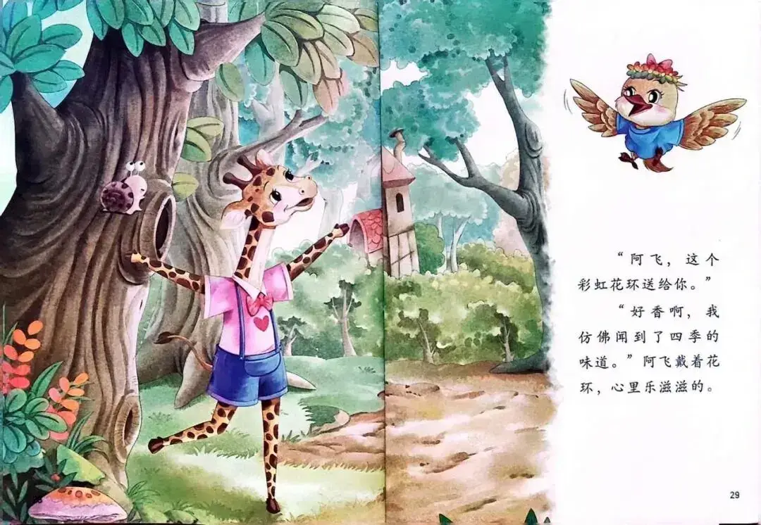 被拒絕也沒關係14.webp