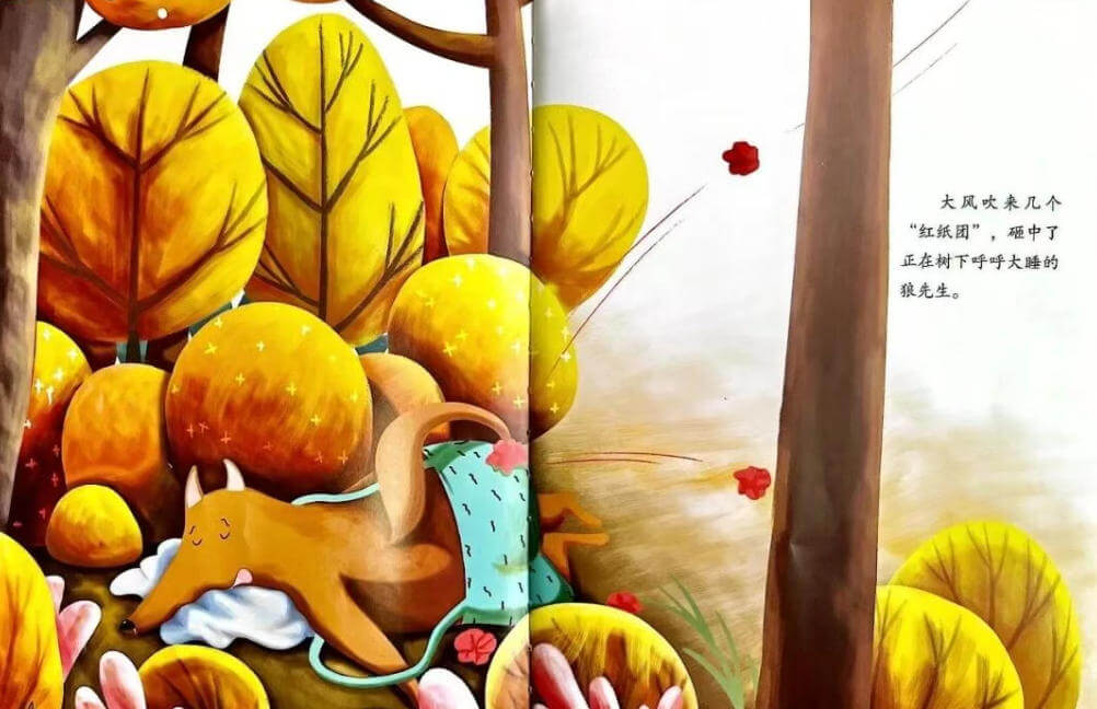 繪本故事 | 狼先生的紙玫瑰