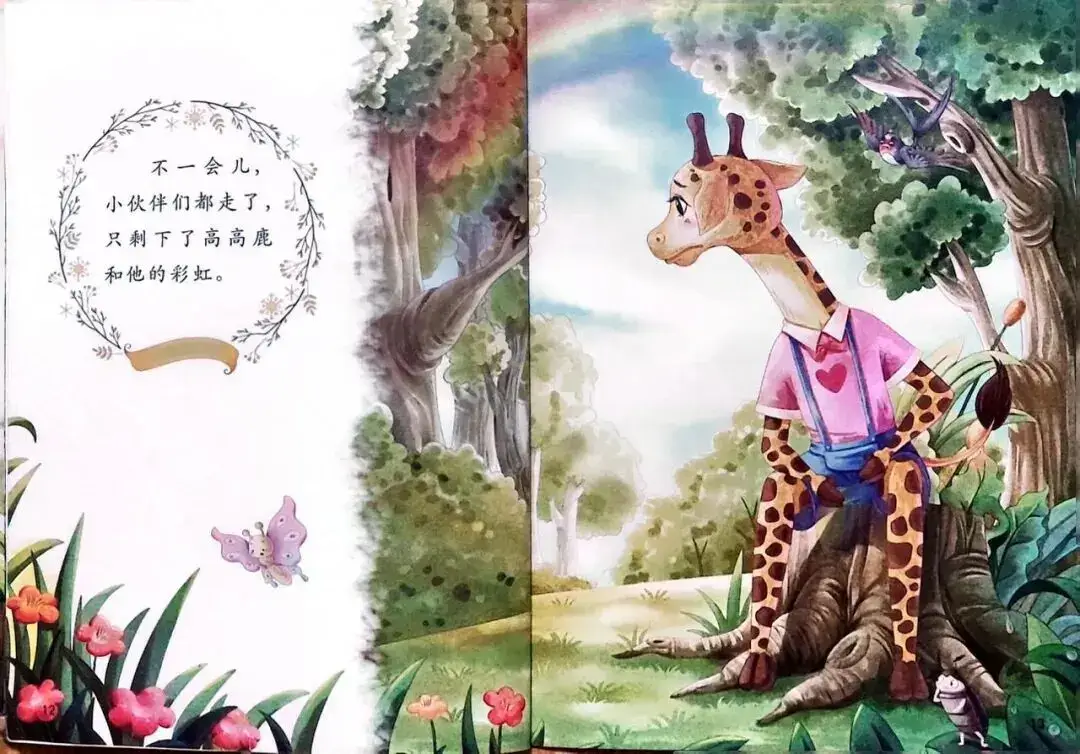被拒絕也沒關係6.webp
