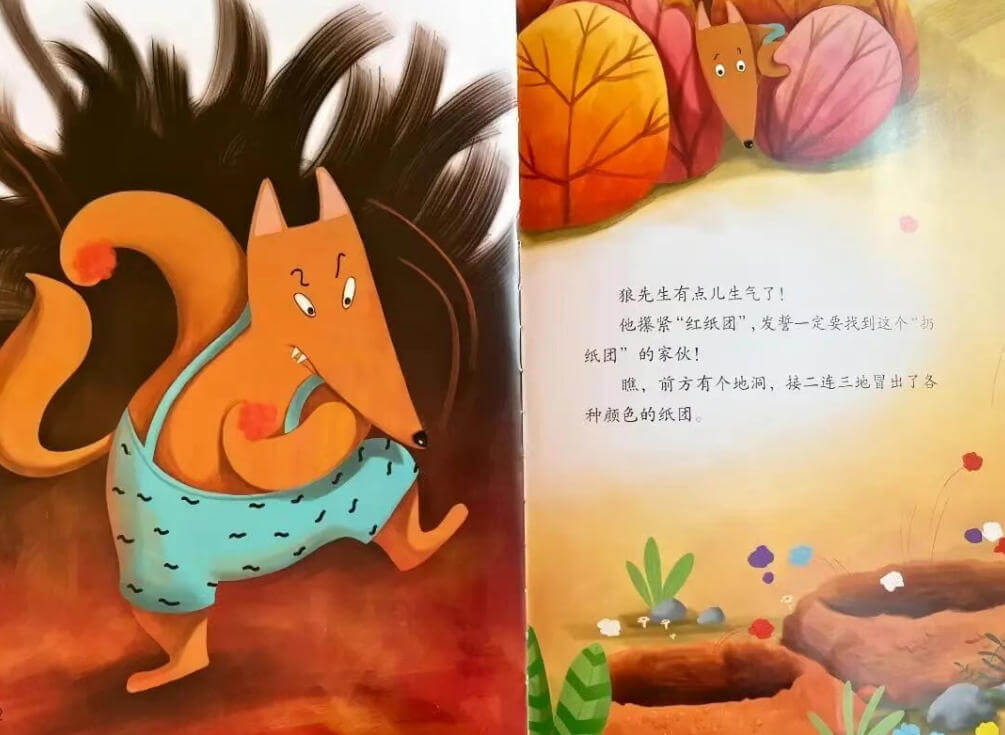繪本故事 | 狼先生的紙玫瑰