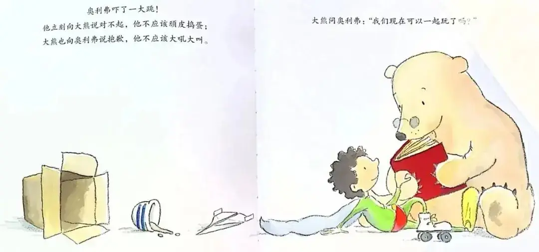我就是愛看書13.webp
