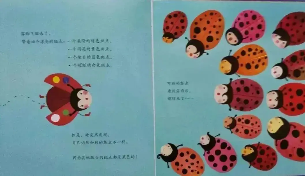 不一樣的露西12.webp