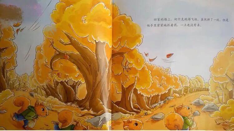 繪本故事 | 媽媽,我也行