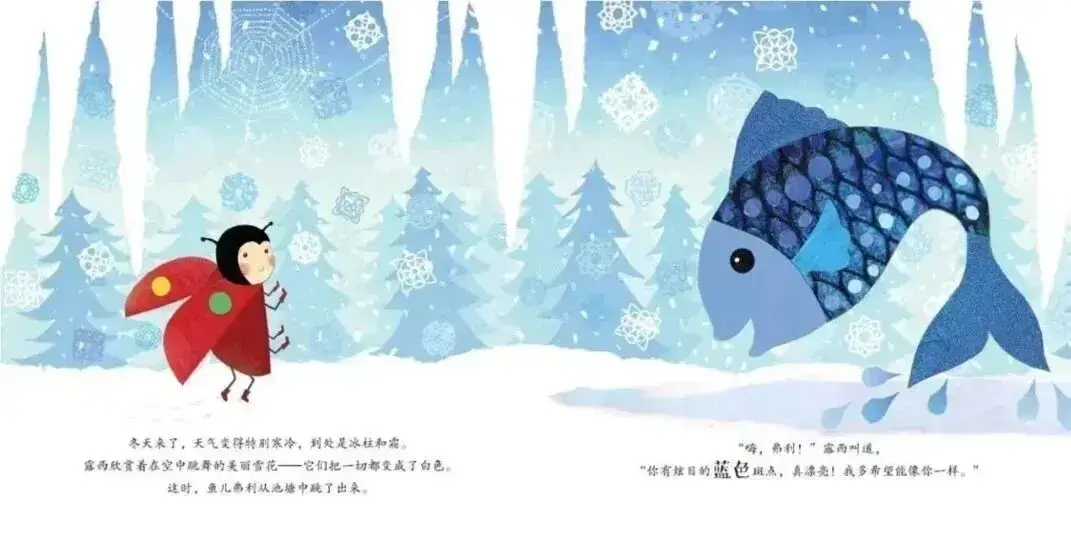 不一樣的露西6.webp