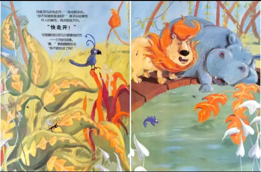 繪本故事 | 你別想讓河馬走開