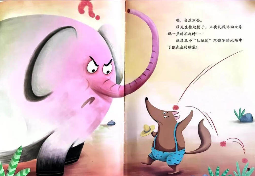 繪本故事 | 狼先生的紙玫瑰