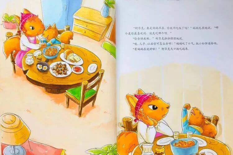 繪本故事 | 媽媽,我也行