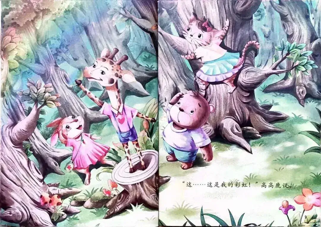 被拒絕也沒關係4.webp