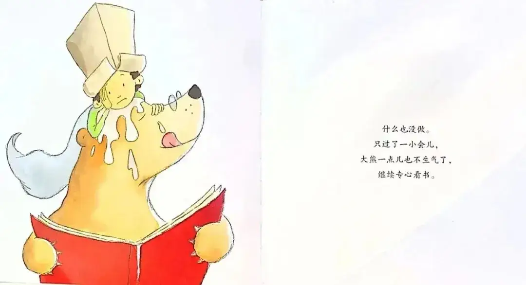 我就是愛看書8.webp