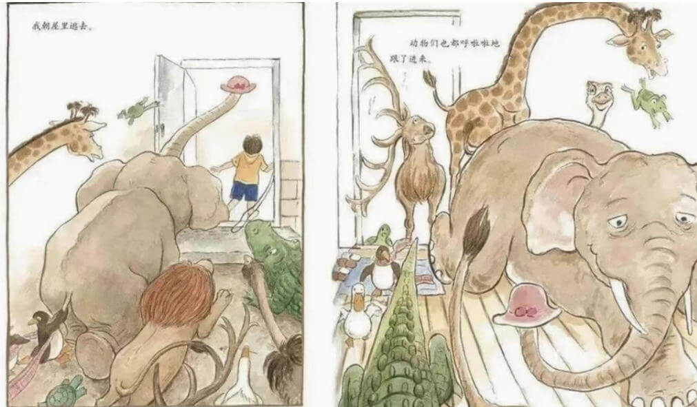 繪本故事 | 不要和青蛙跳繩
