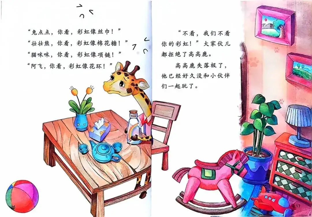被拒絕也沒關係8.webp