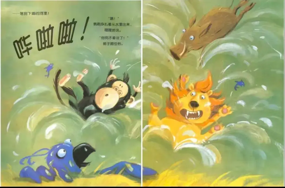繪本故事 | 你別想讓河馬走開