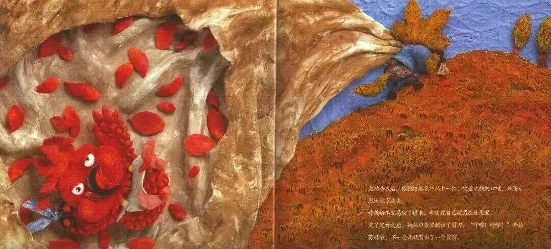 繪本故事 | 狡猾的狐狸和紅母雞