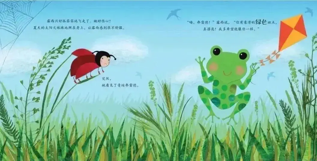 不一樣的露西2.webp
