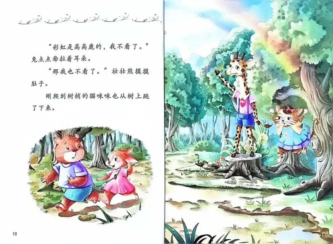 被拒絕也沒關係5.webp