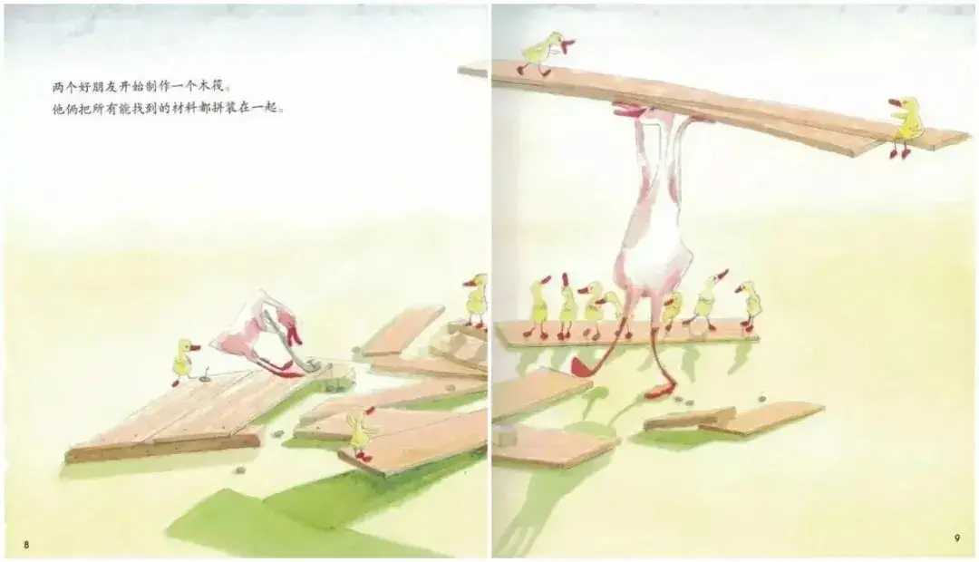 鴨子航海曆險記
