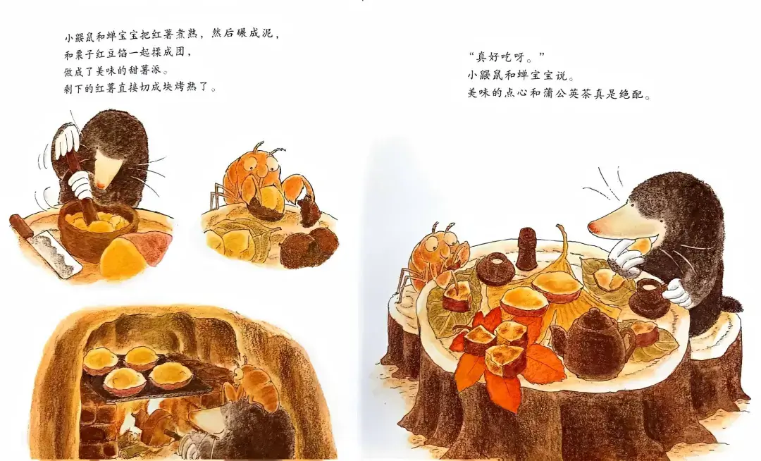 繪本故事 | 小鼴鼠和蟬寶寶
