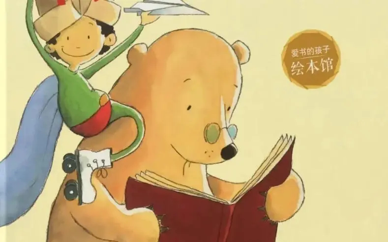我就是愛看書我就是愛看書